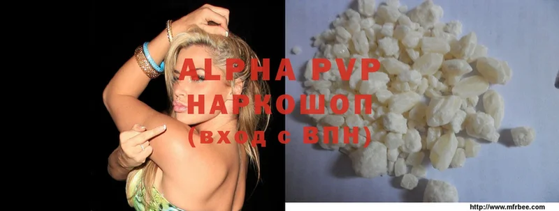 Alpha PVP СК  Гвардейск 