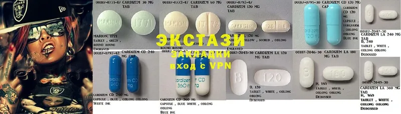 Экстази MDMA  магазин  наркотиков  Гвардейск 